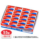 コーラフーセンガム{ くじ付き 当たり付き フーセンガム お菓子 駄菓子 おやつ }{ 徳用 個包装 小分け 配布 問屋 業務用 }{ 子ども会 施設 }[ 子...