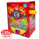 リリーのパチンコガム{ お菓子 駄菓子 ガム }{ ギフト 誕生日 }{ 子ども会 施設 }[ 子供会 保育園 幼稚園 景品 イベント お祭り プレゼント 人気...