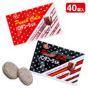 パンチコーラスペシャル{ ラムネ 清涼菓子 お菓子 まとめ買い }{ ギフト 誕生日 }{ 子ども会 施設 }[ 子供会 保育園 幼稚園 景品 イベント お祭り...