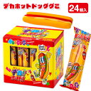 デカホットドッググミ{ お菓子 駄菓子 }{ 徳用 個包装 小分け 配布 問屋 業務用 }{ 子ども会 施設 }[ 子供会 保育園 幼稚園 景品 イベント お祭...