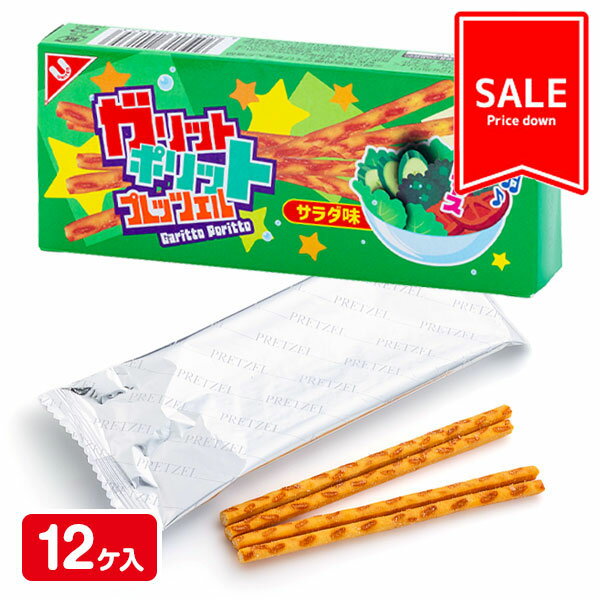 Ͳ̣2025/12/13ꡪåȥݥåȥץåĥ ̣{ ۻ ʥåۻ ޤȤ㤤 }{ ե  }{ Ҥɤ ...