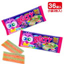 ベルティー グレープ味{ お菓子 駄菓子 }{ 徳用 個包装 小分け 配布 問屋 業務用 }{ 子ども会 施設 }[ 子供会 保育園 幼稚園 景品 イベント お...