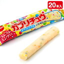カラフルなガブリチュウ{ お菓子 まとめ買い }{ ギフト 誕生日 }{ 子ども会 施設 }[ 子供会 保育園 幼稚園 景品 イベント お祭り プレゼント 人気...