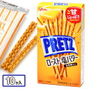 プリッツ ロースト塩バター{ お菓子 スナック菓子 まとめ買い }{ ギフト 誕生日 }{ 子ども会 施設 }[ 子供会 保育園 幼稚園 景品 イベント お祭り...