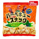 バーベキュースナック{ お菓子 スナック菓子 まとめ買い }{ ギフト 誕生日 }{ 子ども会 施設 }[ 子供会 保育園 幼稚園 景品 イベント お祭り プレ...