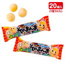 そのまんまコーラフーセンガム{ フーセンガム 酸っぱい お菓子 駄菓子 おやつ }{ 徳用 個包装 小分け 配布 問屋 業務用 }{ 子ども会 施設 }[ 子供...