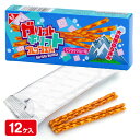 ガリットポリットプレッツェル ヒマラヤソルト味{ お菓子 スナック菓子 まとめ買い }{ ギフト 誕生日 }{ 子ども会 施設 }[ 子供会 保育園 幼稚園 景...