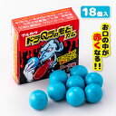 ドラQラのもとガム コーラ味{ フーセンガム 舌の色が変わる お菓子 駄菓子 おやつ }{ 徳用 個包装 小分け 配布 問屋 業務用 }{ 子ども会 施設 }[...