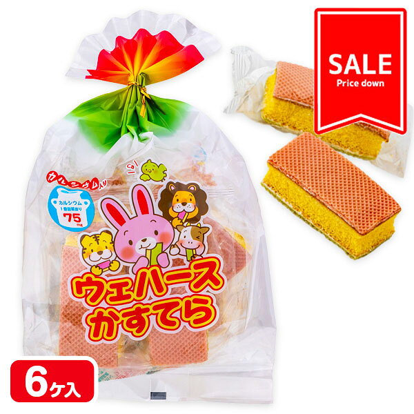 【値下：賞味期限2025/1