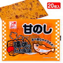 甘のし 蒲焼のたれ風味{ お菓子 駄菓子 おつまみ }{ 徳用 個包装 小分け 配布 問屋 業務用 }{ 子ども会 施設 }[ 子供会 保育園 幼稚園 景品 イ...