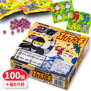 忍者スクラッチ{ くじ付き 当たり付き ラムネ 清涼菓子 お菓子 駄菓子 おやつ まとめ買い }{ ギフト 誕生日 }{ 子ども会 施設 }[ 子供会 保育園 ...