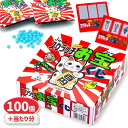 スクラッチお宝くじ{ くじ付き 当たり付き ミンツ お菓子 駄菓子 おやつ まとめ買い }{ ギフト 誕生日 }{ 子ども会 施設 }[ 子供会 保育園 幼稚園...
