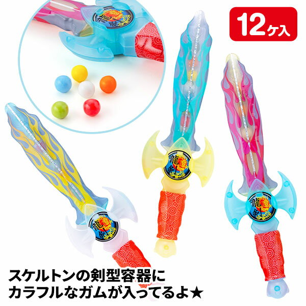 ミラクルソード{ ガム 食玩 剣 お菓子 おやつ 駄菓子 }{ 徳用 個包装 小分け 配布 問屋 業務用 }{ 子ども会 施設 }[ 子供会 保育園 幼稚園 景...