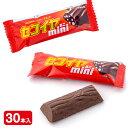 セコイヤミニ ミルク{ 駄菓子 フルタ お菓子 おやつ チョコレート まとめ買い }{ ギフト 誕生日 }{ 子ども会 施設 }[ 子供会 保育園 幼稚園 景品...