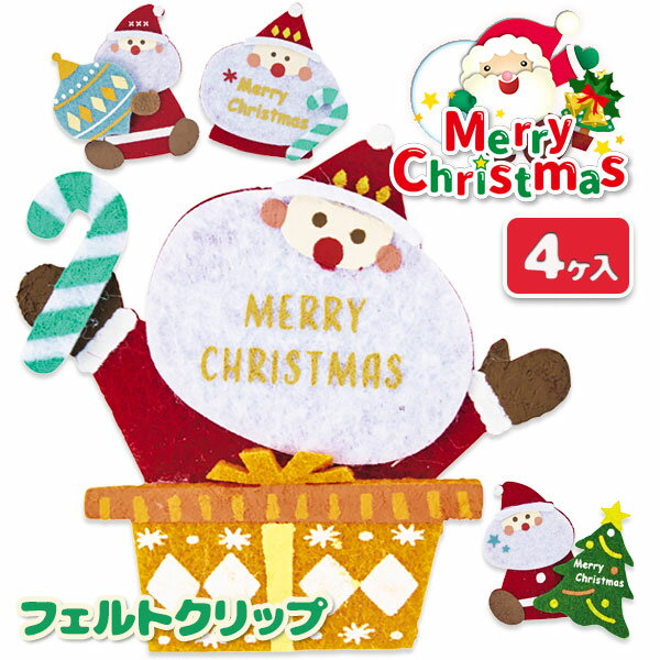 Ͳۥϥåԡꥹޥ եȥå{ ꥹޥ ꥹޥ }[ Ҷ ݰ ձ  ѡƥ ץ쥼 ͵ ]ڿԲġۡ...