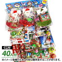 クリスマスグッズ当て{ クリスマス 当てくじ くじ引き 縁日 あてくじ くじ くじびき おもちゃ サンタ ビンゴ お楽しみ会 パーティーグッズ }[ 子供会 保...