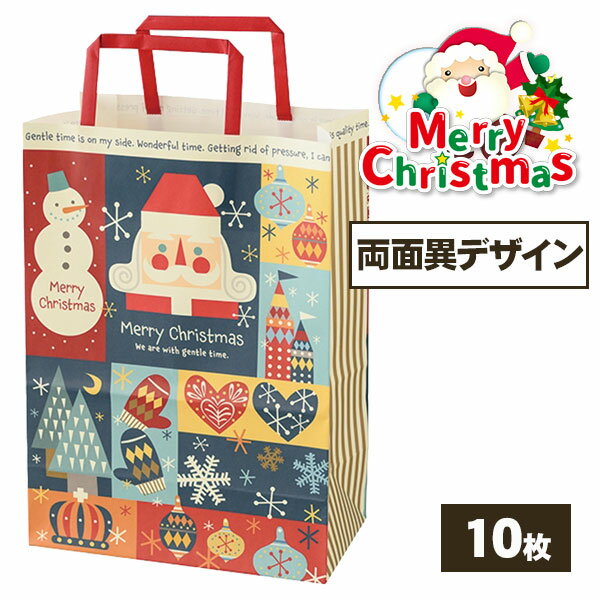 北欧雑貨（1000円程度） クリスマス北欧ペーパーバッグ M{雑貨 ギフト 誕生日 プレゼント 景品}{イベント 子ども会 幼稚園 施設}[子供会 保育園 幼稚園 景品 イベント お祭り プレゼント 人気]【色柄指定不可】【不良対応不可】