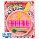 ジャンボしゃぼん玉セット{玩具 おもちゃ}{ギフト 誕生日 プレゼント 景品}{イベント 子ども会 幼稚園 施設}[子供会 保育園 幼稚園 景品 イベント お祭り プレゼント 人気]【色柄指定不可】【不良対応不可】