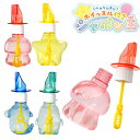 うみのなかまたち ホイッスル付シャボン玉{ シャボン玉 玩具 おもちゃ キャラクター }{ ギフト 誕生日 }{ 子ども会 施設 }[ 子供会 保育園 幼稚園 ...