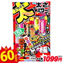 メーカー希望小売価格はメーカーカタログに基づいて掲載しています 【商品サイズ】 約47×30×2cm 【主な仕様】 袋入｜花火の太さ当社比(メーカー）1.5倍相当｜本数32本(すすき11本，スパークラー11本、線香花火4本、吹出手持6本) ...