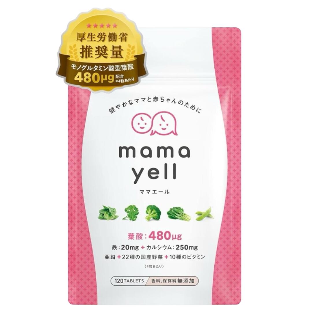 商品情報広告文責株式会社タイガーチヨダマテリアル03-3527-37755メーカー名、又は販売業者名(輸入品の場合はメーカー名、輸入者名ともに記載)株式会社YELL日本製か海外製(アメリカ製等)か日本製商品区分サプリメント内容量39.6g（330mg×120粒）商品説明妊活中・妊娠中の毎日の栄養補給にママエール スタンダードは、葉酸をはじめとしたビタミン・ミネラルを配合した葉酸サプリメントです。妊活中から妊娠中、産後・授乳期まで、毎日の食生活にプラスする栄養補助食品としてお使いいただけます。ママエール スタンダードの特徴1. モノグルタミン酸型葉酸480μg配合1日4粒を目安に、葉酸480μgを摂取できます。2. ビタミン・ミネラルを配合葉酸のほか、鉄分・カルシウム・亜鉛などの栄養素を配合しています。3. 国産野菜由来の原料を使用野菜ミックスを原材料に使用しています。4. 1袋120粒入り1日4粒を目安に、約30日分。毎日の栄養補給に取り入れやすいサプリメントです。商品情報商品名：ママエール スタンダード内容量：120粒（約30日分）1日の摂取目安：4粒葉酸：480μg（4粒あたり）原産国：日本商品区分：栄養補助食品※本品は医薬品ではありません。疾病の治療や予防を目的とした商品ではありません。食生活は主食、主菜、副菜を基本に、食事のバランスを大切にしてください。原材料名葉酸、野菜ミックス末、貝カルシウム、ピロリン酸第二鉄(加工油脂)、酵母(亜鉛含有)、酸化マグネシウム、ビタミンC、抽出ビタミンE、ナイアシン、パントテン酸Ca、ビタミンB1、ビタミンB6、ビタミンB、ビタミンA、葉酸、ビタミンD、ビタミンB12、還元麦芽糖水飴、セルロース、ステアリン酸カルシウム、微粒二酸化ケイ素、ヒドロキシプロピルセルロース摂取上の注意点●乳幼児の手の届かない場所で保管してください。●体調や体質に合わないと感じられた場合は、摂取を中止してください。●開封後はチャックを閉めてお早めにお召し上がりください。●本品は、原材料の特性上、外観等に多少の違いが生じる場合がありますが、品質に問題ありません。●原材料にアレルギーのある方はお避けください。※過剰摂取による悪影響が懸念されがちなビタミンAについて：本商品のビタミンA量は、日頃の食生活を考慮したうえで適切な量（約0.012mg程度）に予め抑えております。お召し上がり方1日4粒を目安に、水またはぬるま湯などでお召し上がりください。【正規取扱店】葉酸サプリ ママエール スタンダード 120粒 約30日分 葉酸480μg 鉄分 カルシウム 亜鉛 ビタミン 妊活 妊娠中 妊娠初期 産後 授乳中 日本製 妊活中・妊娠中・授乳期の栄養補給に。モノグルタミン酸型葉酸480μgをはじめ、鉄分・カルシウム・ビタミン・ミネラルを配合。毎日続けやすい1日4粒目安の葉酸サプリメント。 5