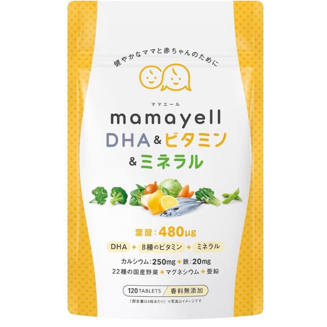 商品情報広告文責株式会社タイガーチヨダマテリアル03-3527-3775メーカー名、又は販売業者名(輸入品の場合はメーカー名、輸入者名ともに記載)株式会社YELL日本製か海外製(アメリカ製等)か日本製商品区分サプリメント内容量39.6g（330mg×120粒）原材料還元麦芽糖水飴（国内製造）、酵母（亜鉛含有、銅含有）、デキストリン、ビタミンE含有植物油、野菜ミックス（オクラ、キャベツ、ケール、ニンジン、カボチャ、ゴボウ、サツマイモ（紫イモ）、サトイモ、シイタケ、ブロッコリー、アシタバ、アスパラガス、枝豆（大豆）、コマツナ、セロリ、ダイコン、ダイコン葉、タマネギ、パセリ、ホウレンソウ、レモン、レンコン）、DHA含有精製魚油、マルトデキストリン、乳たんぱく質分解物（乳製品含む）/貝カルシウム、セルロース、ビタミンC、ピロリン酸第二鉄、ステアリン酸カルシウム、微粒二酸化ケイ素、ナイアシン、パントテン酸カルシウム、加工デンプン、シェラック、酸化マグネシウム、ビタミンB6、ビタミンB1、ビタミンB2、葉酸、グリセリン脂肪酸エステル、酸化防止剤、レシチン、ビタミンD、ビタミンB12摂取上のご注意●乳幼児の手の届かない場所で保管してください。●体調や体質に合わないと感じられた場合は、摂取を中止してください。●開封後はチャックを閉めてお早めにお召し上がりください。●本品は、原材料の特性上、外観等に多少の違いが生じる場合がありますが、品質に問題ありません。●原材料にアレルギーのある方はお避けください。お召し上がり方1日4粒を目安に、水またはぬるま湯などでお召し上がりください。【正規取扱店】葉酸サプリ ママエール DHA＆ビタミン＆ミネラル 120粒 約30日分 葉酸480μg DHA配合 鉄20mg カルシウム250mg 亜鉛3mg 国産野菜22種 妊活 妊娠中 産後 授乳期 日本製 妊活中・妊娠中・産後の毎日の栄養補給に！葉酸480μg、鉄20mg、カルシウム250mg、亜鉛3mgに加え、DHAや国産野菜22種類を配合。1日4粒を目安に。日本製サプリメント。 5