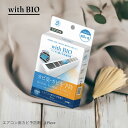 【送料無料】【クリックポスト対応】with BIO エアコン用カビ予防剤(1個)_エアコン_カビ_ニオイ_臭い_エアコン臭い_カビ予防_かび臭い_置くだけ