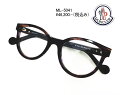 新品 MONCLER(モンクレール) ML5041 083 正規品 眼鏡 メガネ フレーム レディース メンズ ギフト クリア パープル マット ボストン ボ...