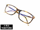 新品 TOM FORD(トムフォード) TF5646-D-B 053 正規品 定価74,800円 ブルーライトカット 眼鏡 メンズ レディース ギフト デミ ウ...