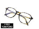 新品 TOM FORD トムフォード TF5804-F-B 055 正規品 定価58,300円 ブルーライトカット アイウェア 眼鏡 メガネ フレーム メンズ ...