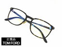新品 TOM FORD(トムフォード) TF5699-B 052 正規品 定価71,500円 ブルーライトカット 眼鏡 メンズ レディース ギフト べっ甲色 ウェリントン ブラウン 芸能人(4)