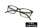 新品 TOM FORD(トムフォード) TF5802-B 052 正規品 定価58,300円 ブルーライトカット スクエア メガネフレーム ダテ眼鏡 べっ甲色 ...