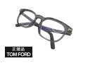 新品 TOM FORD(トムフォード) TF5930-D-B 020 正規品 定価64,900円 サングラス ギフト ラグジュアリー クリアグレー メガネ ブル...