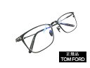 新品 TOM FORD(トムフォード) TF5929-D-B 005 正規品 定価113,300円 日本製 ブラックツートン レアモデル ブルーライトカット ギ...