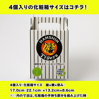 阪神タイガースビーフカレー(やや辛口)4個入り