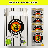 阪神タイガースビーフカレー(やや辛口)4個入り