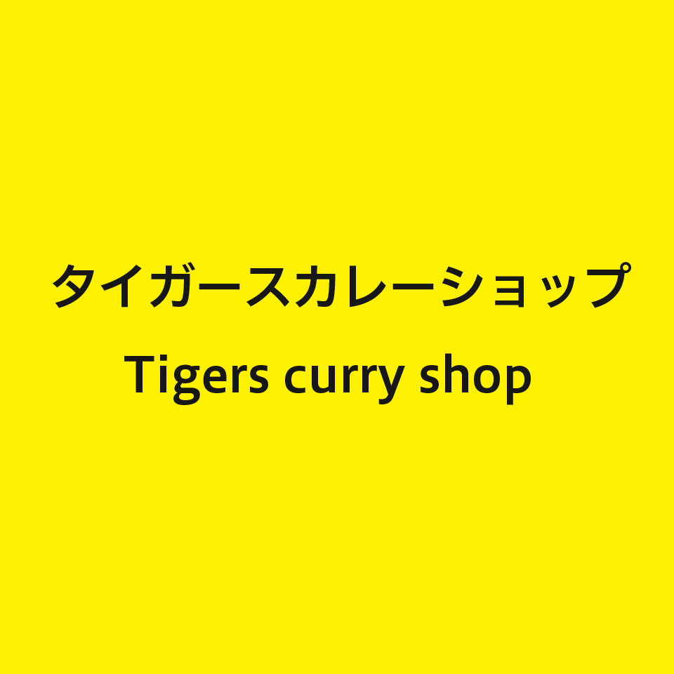 Shop icon