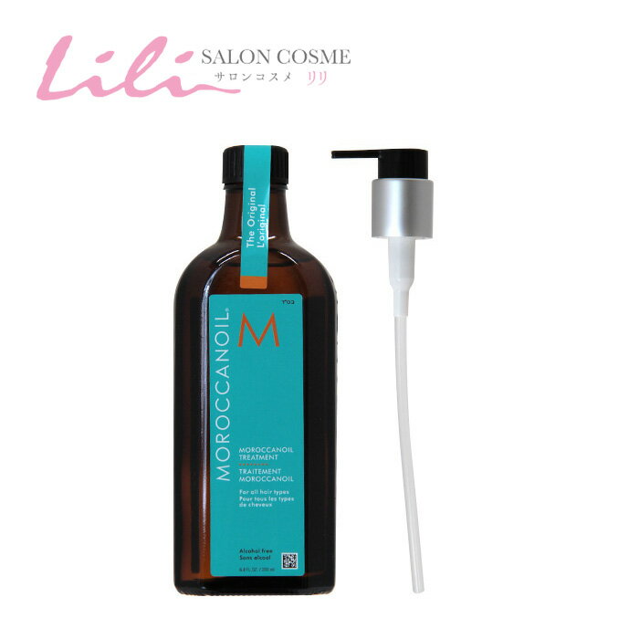 【数量限定!!】モロッカンオイル オイルトリートメント ノーマル 200ml （ポンプ付き） 業務用 【モロッカンオイル MOROCCAN OIL】 国内正規