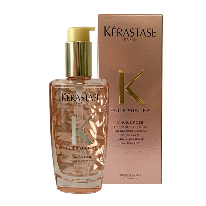 ケラスターゼ ユイルスブリム ティーインペリアル N 100ml 艶ケア 洗い流さないトリートメント【KERASTASE】