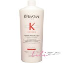 KERASTASE ケラスターゼ GN ジェネシス フォンダン リインフォーサー 200ml スカルプ トリートメント 業務用