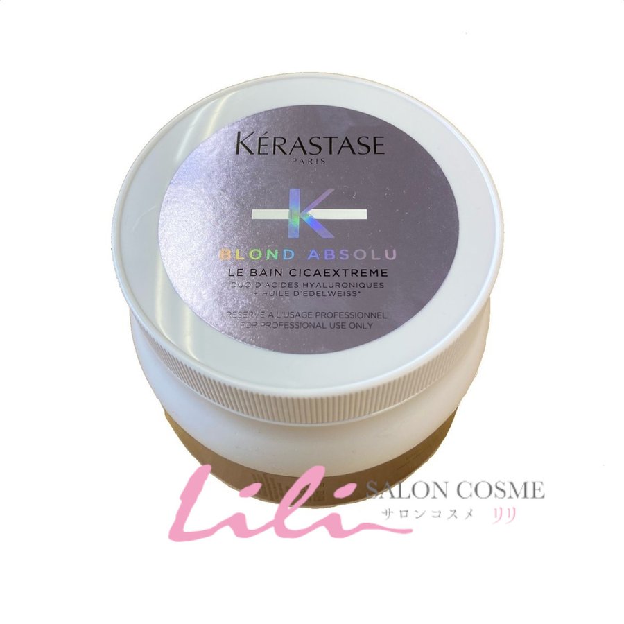 ケラスターゼ　BL バン シカエクストリーム 500ml【KERASTASE】