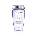 ケラスターゼ BL バンルミエール シャンプー250ml【ケラスターゼ KERASTASE】※ポストイン不可※