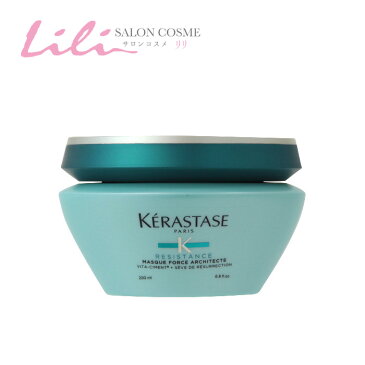 マスク ド フォルス 200g 【ケラスターゼ KERASTASE】【レジスタンス RESISTANCE(RE)】