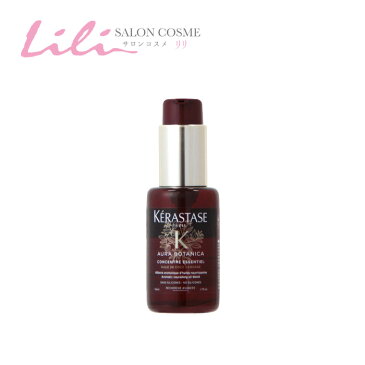 オーラボタニカ エッセンシャル 50ml オイル【ケラスターゼ KERASTASE】【オーラボタニカ/AURA BOTANICA(AU)】