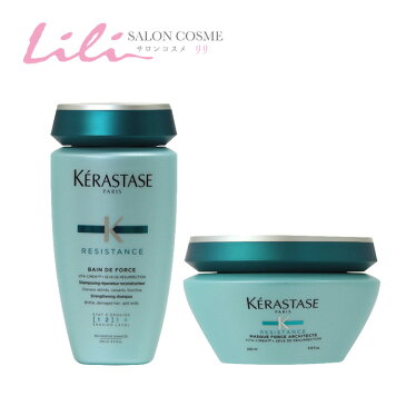 【お得な2本セット】バンドフォルス N(シャンプー)250ml・マスク ド フォルス 200g【ケラスターゼ KERASTASE】【レジスタンス RESISTANCE(RE)】