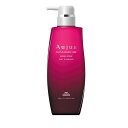 ミルボン オージュア イミュライズ トリートメント 500g【Aujua】