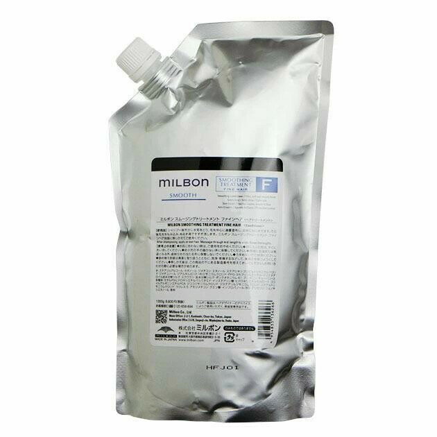 ミルボン スムージング トリートメントファインヘアF 1000gグローバル ミルボン スムース GLOBAL MILBON
