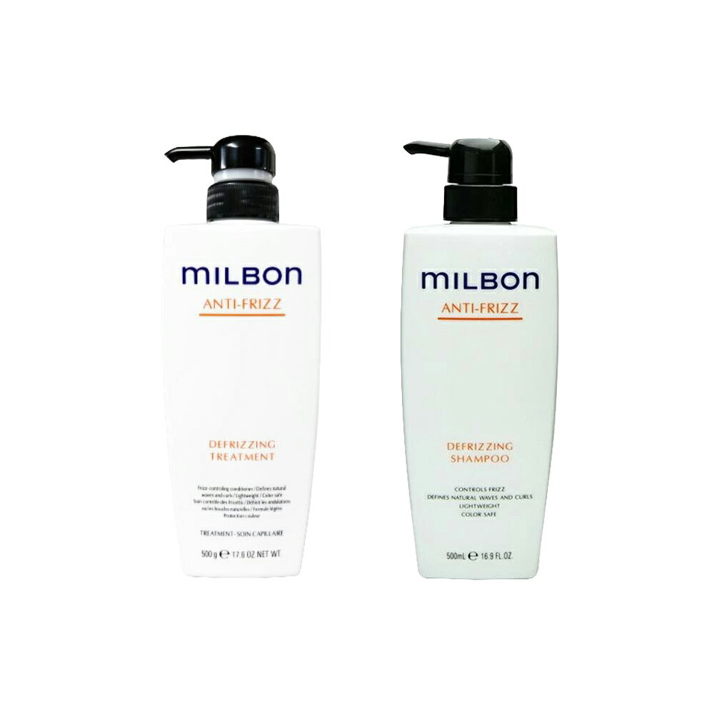 【セット】ミルボン ディフリッジング シャンプー&トリートメント 500ml ANTI-FRIZZ アンチフリッズ グ..