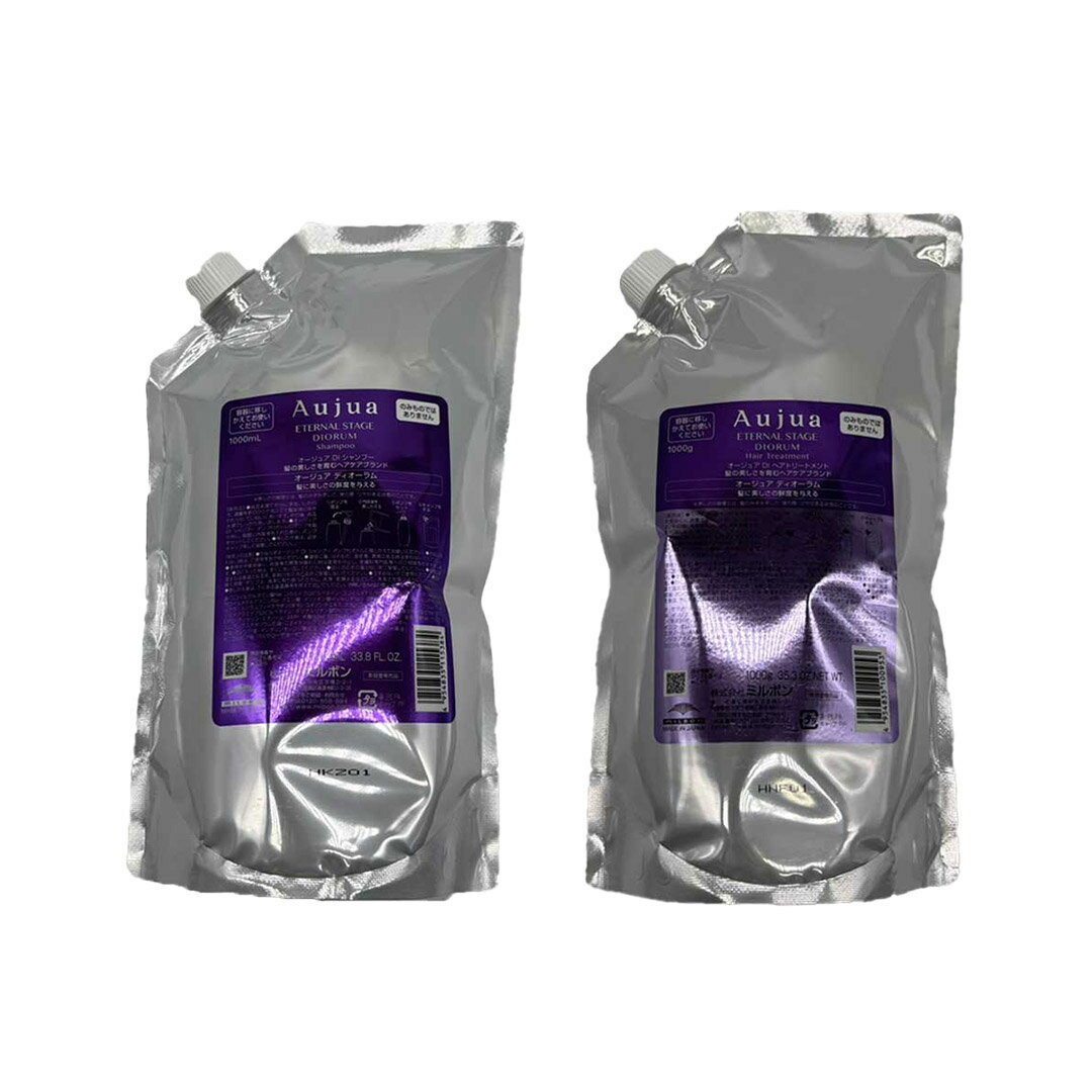 ミルボン オージュア ディオーラム シャンプー 1000ml ＆トリートメント 1000g セット【Aujua】