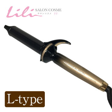 【送料無料】HAIRBEAURON 4D Plus CURL L-type 34.0mm(ヘアビューロン 4D プラス カール L)【ヘアアイロン/コテ】【LUMIELINA リュミエリーナ】